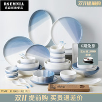 Rsemnia ceramic bowl set simple dishes creative housewarming tableware combination Chinese ceramic tableware light luxury