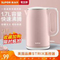 Supor electric kettle household kettle automatic power off tea brewing kettle large capacity insulation kettle