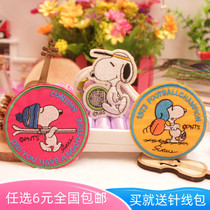 Cloth cloth art childrens clothes patch accessories decoration clothing decals badge sleeve stickers red and yellow Snoopy
