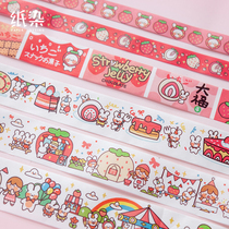 Rabbits Strawberry Dream and Paper Tape Amusement Park Handbook Decoration Stickers Cute Handbook and Paper Tape