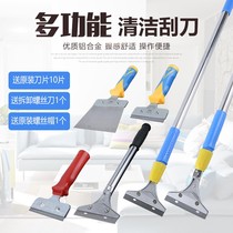 Glass tile blade Wall skin cleaning Cleaning knife tool Glue removal shovel Wall floor cleaning shovel