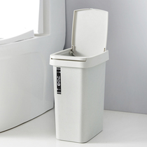 Xinjiang trash can home living room bedroom press kitchen bathroom classification trash can covered paper basket