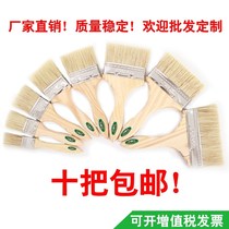 Long-haired pig hair encrypted small hair 1 wooden handle 1 5 Industrial brush inch brush inch hard hair brush paint inch wholesale brush 3 with 2