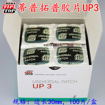 German Tiptop UP3 Tire Repair Film Patch Vacuum Tire Thickening Car Circular Vulcanization Patches with Defense Wire