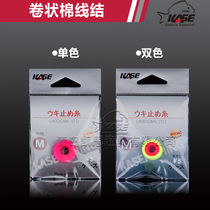 KASE Keith floating water cotton thread nodules monochrome cotton thread stop fishing gear fishing supplies