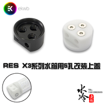 EK-RES X3-Multiport TOP RES X3 Series 5-hole Modified Top Cover for Water Tanks