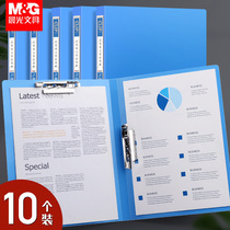 Morning light folder sub-finishing clip fixed a4 information clip single double powerful clip clip plate clip student with information clip register file clip and lecture paper splint clip multifunction office supplies custom-made