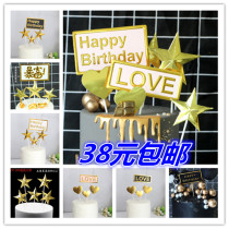 Three-dimensional star Golden plug-in birthday Valentine love cake decoration baking dessert table dress up set