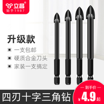 Tile drill bit 6mm German superhard glass concrete marble perforated woodworking hole opener Triangle drill bit