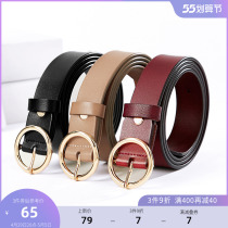 MsShe2022 New Spring Fat Sister Retro Port Wind Ciro Pin Button Bull Belt Girdle Belt