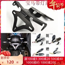 BMW S1000RR s1000r modified LED turn signal HP4 rear license plate frame tail light short tail license plate holder