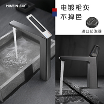 Bathroom home improvement full copper gun gray basin Household table basin Simple hot and cold bathroom basin thickened faucet