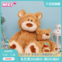 Germany NICI bear big brother Johnny plush doll Hug bear doll Doll Cute bear Cute gift Teddy bear