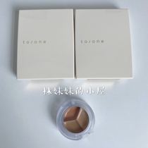 to one concealer｜Japan 01 02 color pox printed black eye specimen test