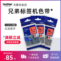 brother Original Brother Label Machine Color With TZe-Z421 431 441 451 461 Self-adhesive Cable Label Printing Paper 9 12 18 24