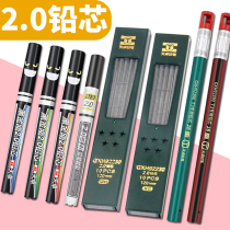 Tianzhuo automatic pencil refill 2 0 automatic pencil lead lead primary and secondary school students automatic pencil 2 0 thick head replacement HB lead core 2B pencil lead press activity reFill 2 0 replacement core