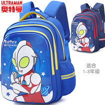 Altman schoolbag elementary school students 1-3 grade 2 boys backpack childrens backpack boys new load reduction spine protection light