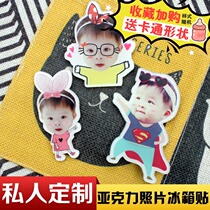 Custom personalized acrylic refrigerator stickers Cute head stickers photos custom three-dimensional creative cartoon character sets of stickers