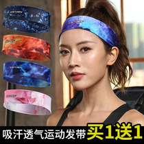 Antisweat sports hair band female headband fitness yoga basketball sweat-absorbing running Equipment Guide sweat headscarf female hair band male tide