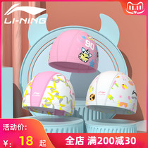 Li Ning childrens swimming cap boys and girls swimming cap fabric does not take the head silicone PU professional waterproof cute sunscreen cap