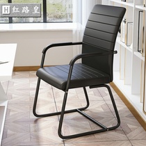 Staff office mahjong chair Computer chair Dormitory backrest chair Household simple conference chair stool Bow office