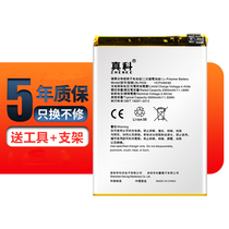 Real Section applicable OPPO R11 battery R11Splus R11Splus phone R11S R11S R11tm R11tm R11plus Large capacity oppor11 replacement inside