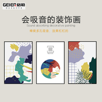 Geer sound-absorbing painting Silent wall painting Living room background wall triptych decorative painting Abstract dining room mural Corridor hanging painting