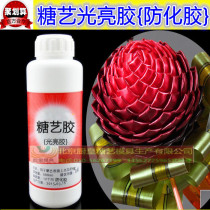 Polish lollipop shiny glue lollipop gown Sugar Sugar Art mold