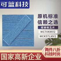 Blue Tech Adapted Air Purifier Filter Filter filter cartridge adapted large gold photo-catalyst pleated strainer V