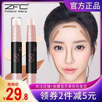 ZFC concealer repair stick Double-headed high-gloss dual-use beginner brightening nose shadow Silhouette Silkworm pen Shadow stereo powder