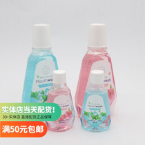 1 ice cool and cool mouthwatering name Genomiso Reulan fragrant cherry blossom mint incense