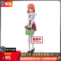 Optical factory jingpian hand rental girlfriend animation SakuarasawaSumi Cherry ink spot