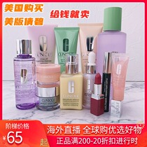 Domestic spot leak price Clinique classic butter water magnetic field 7 day scrub wisdom lock night cream set