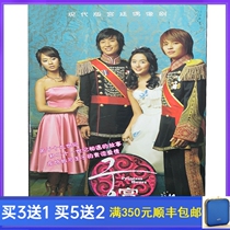 TV Series Korean Drama Gong My Savage Princess DVD Disc 6 Disc Yoon Eun Hye Zhou Ji Hoon