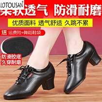 Latin dance shoes professional adult ladies dance shoes in high heel soft bottom modern dance square dance sailor dance shoes