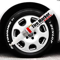 White beauty stickers dazzle supplies Decorative car tire color change paint Paint modified tire universal letter pen