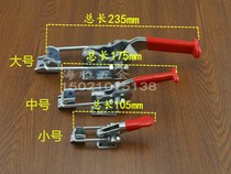 Hot sale quick fixture door buckle buckle fixture welding fixture lock box buckle tensioner handle