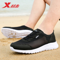 Special Step Men Shoes Summer Breathable Mesh Sneakers Men 2022 nets Noodles Running Shoes Mesh Shoes Casual Shoes