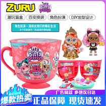 ZURU oversized afternoon tea party Magic Cup surprise doll princess Lucky Bag Blind Box change dress girl toy