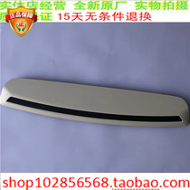 Mercedes-Benz C 180 200 260 300 tailgate brake light guard plate High brake light guard plate taillight cover