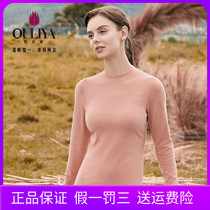 Olya womens underwear warm suit middle collar double-sided brushed rainbow fiber cotton autumn clothes autumn pants OU86092T