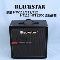 Inquiry discount BLACKSTAR black star HTV112 212 412 HT112 HT112 HT112OC guitar speaker