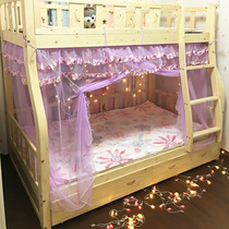 Mother-of-child bed lace-up mosquito net tether encrypted bunk bunk bunk bed iron frame bed trapezoidal home 1.5 meters