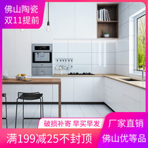 Pure white kitchen glazed tiles 300x600 wall tiles toilet non-slip floor tiles bathroom tiles balcony tiles