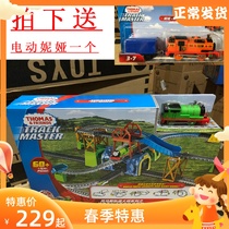 The Thomas Rail Masters series of Pesi - Multi - Variable Set GBN 45 Electric Train Rail Toys