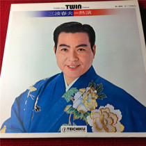 Three PorChunfu R Edition 2LP Black Gel Record Box 431