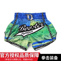  Booster shorts Muay Thai pants Boxing sports shorts Mens and womens sanda fighting boxing suit shorts Training fighting