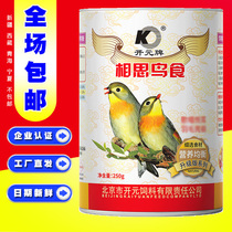 Kaiyuan brand new acacia bird food red-billed acacia silver eared acacia bird special bird feed nationwide