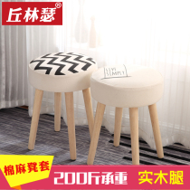 Nordic simple literary and creative home shoe change small round stool Solid wood low stool shoe stool Cloth sofa stool