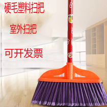 Hard hair broom factory workshop special water sweeping broom plastic coarse hair glue broom school property plastic wire sweep